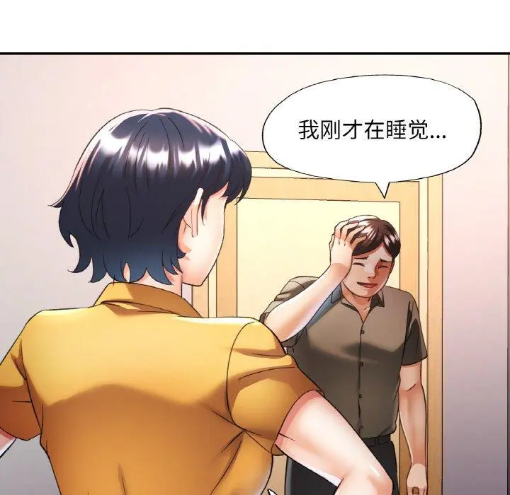30 已嫁人的她_已嫁人的她
