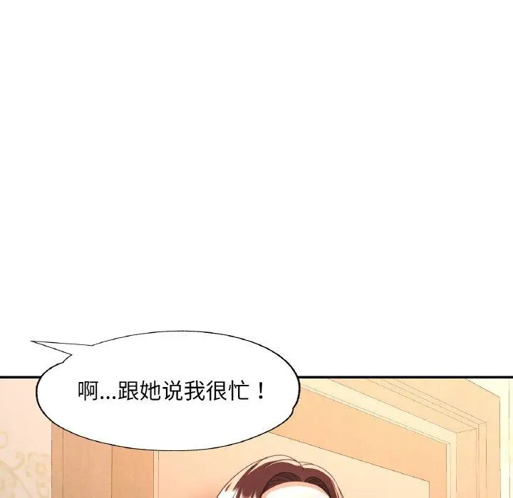 30 已嫁人的她_已嫁人的她