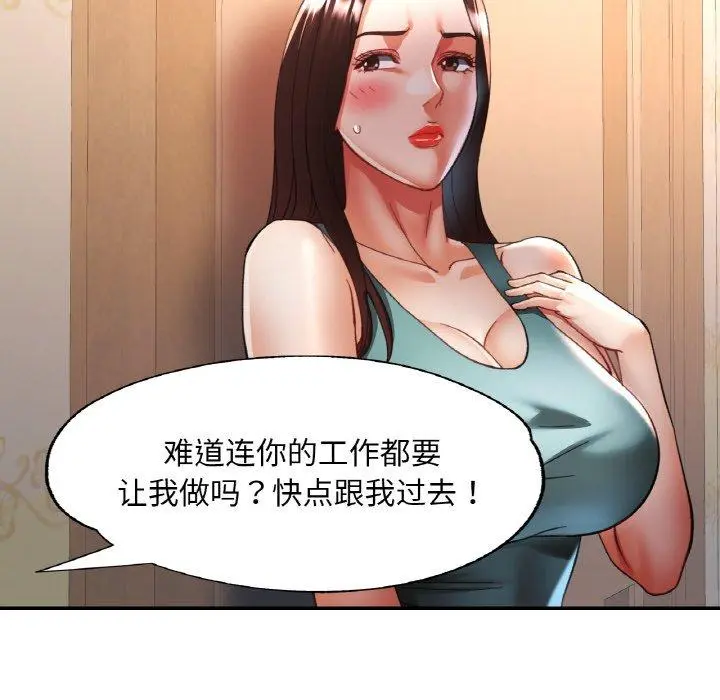30 已嫁人的她_已嫁人的她