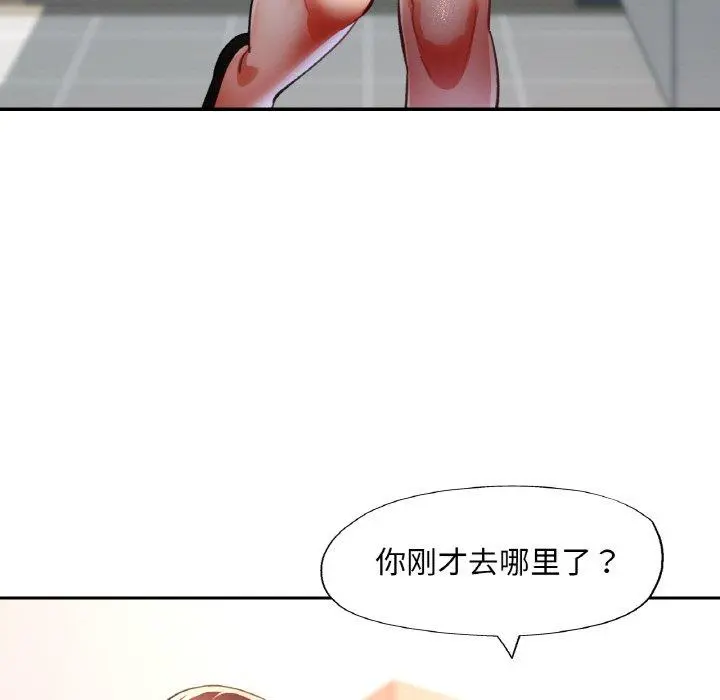 30 已嫁人的她_已嫁人的她