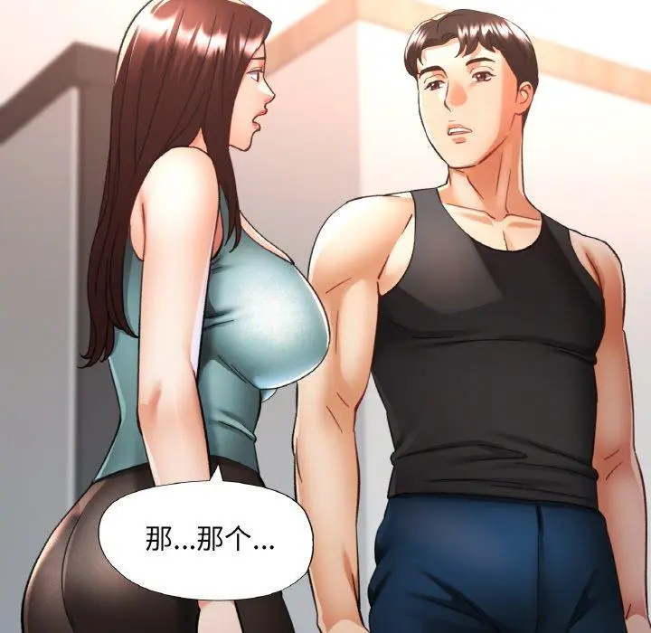 30 已嫁人的她_已嫁人的她