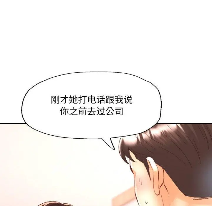 30 已嫁人的她_已嫁人的她