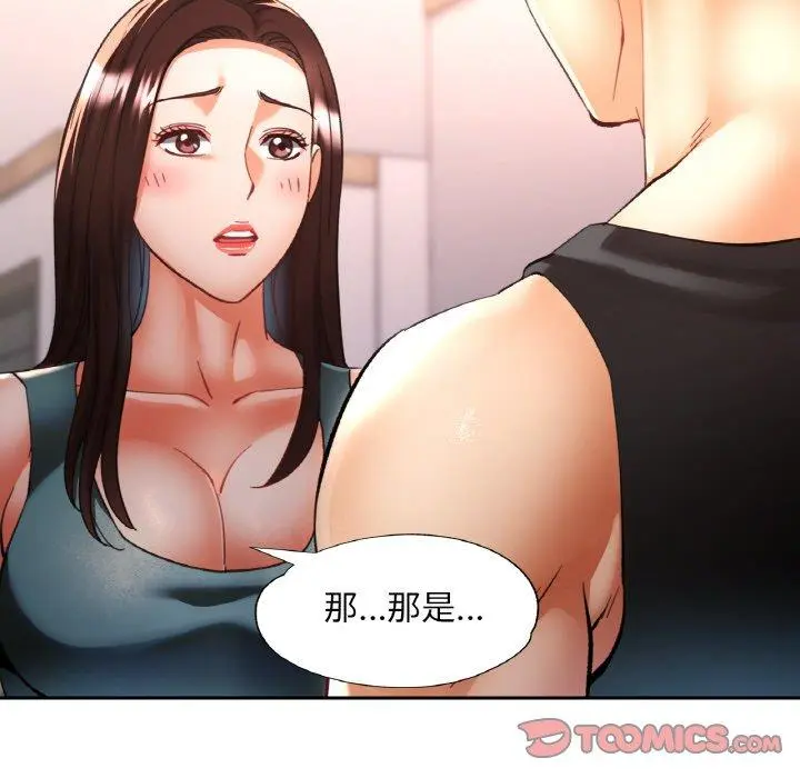 30 已嫁人的她_已嫁人的她
