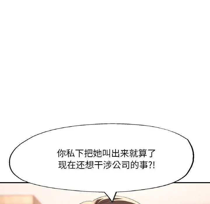 30 已嫁人的她_已嫁人的她
