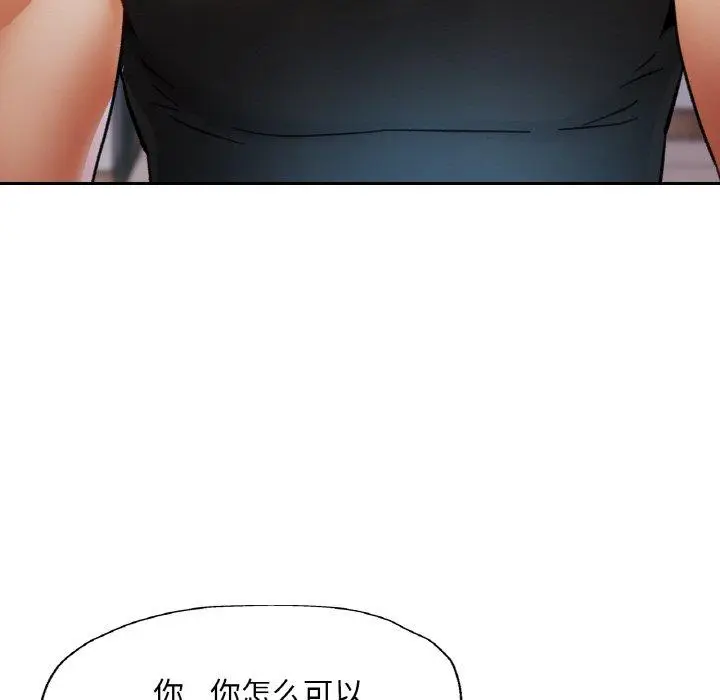 30 已嫁人的她_已嫁人的她