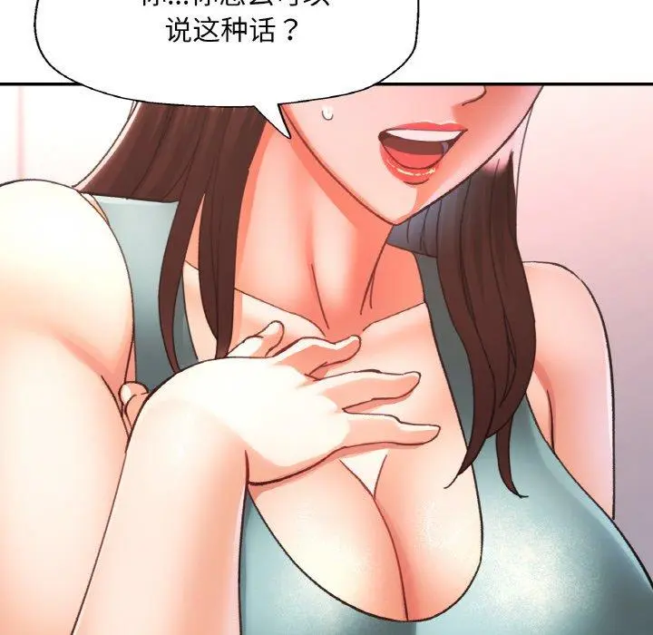 30 已嫁人的她_已嫁人的她