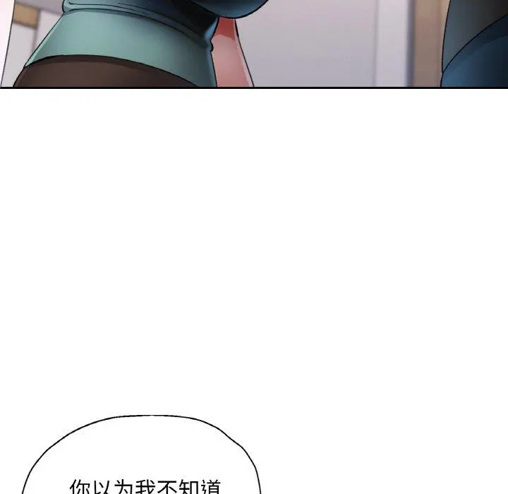 30 已嫁人的她_已嫁人的她