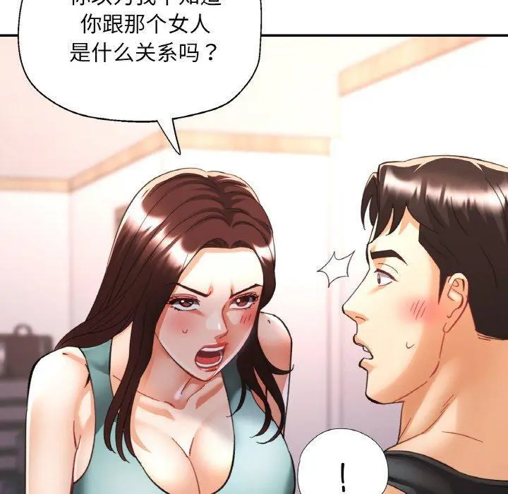 30 已嫁人的她_已嫁人的她