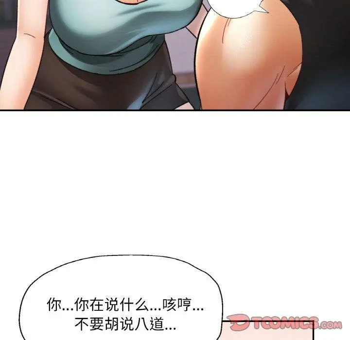 30 已嫁人的她_已嫁人的她