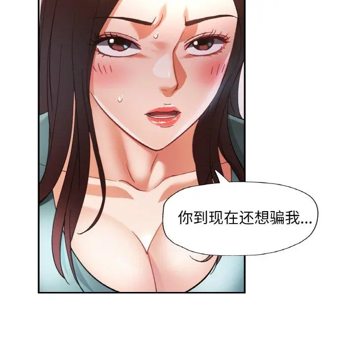 30 已嫁人的她_已嫁人的她