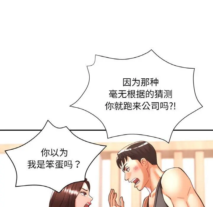 30 已嫁人的她_已嫁人的她