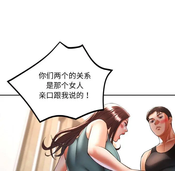 30 已嫁人的她_已嫁人的她