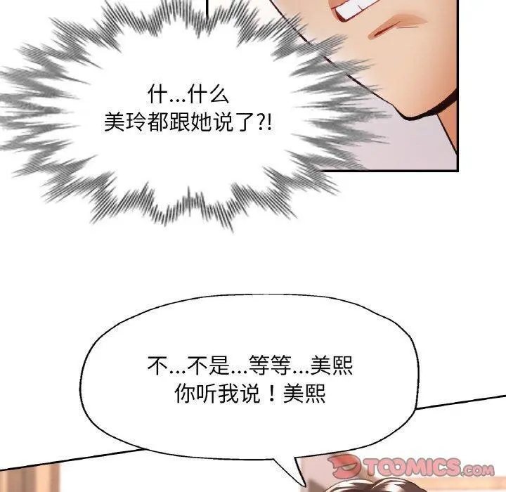 30 已嫁人的她_已嫁人的她