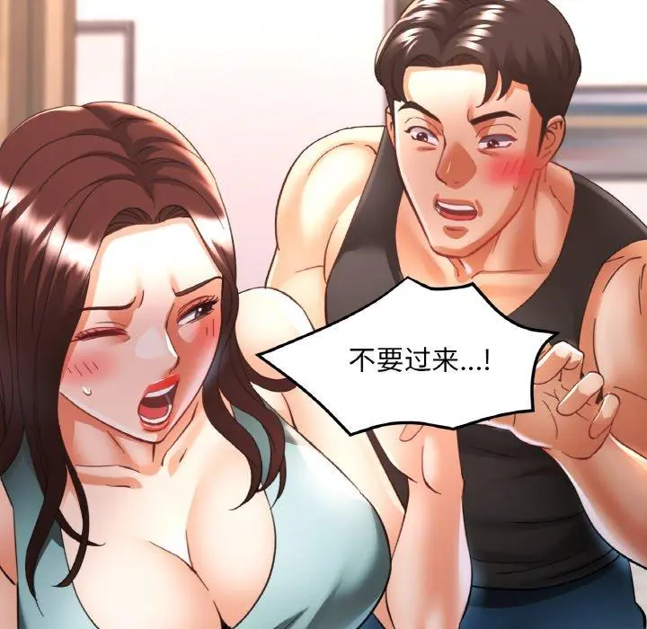 30 已嫁人的她_已嫁人的她