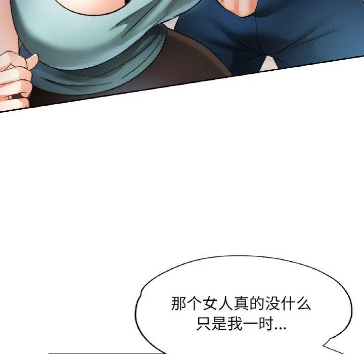 30 已嫁人的她_已嫁人的她