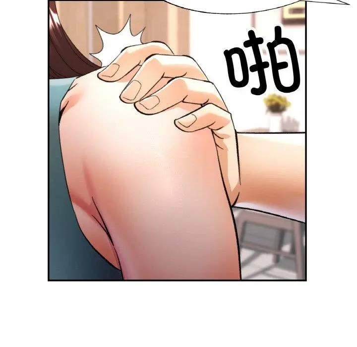 30 已嫁人的她_已嫁人的她