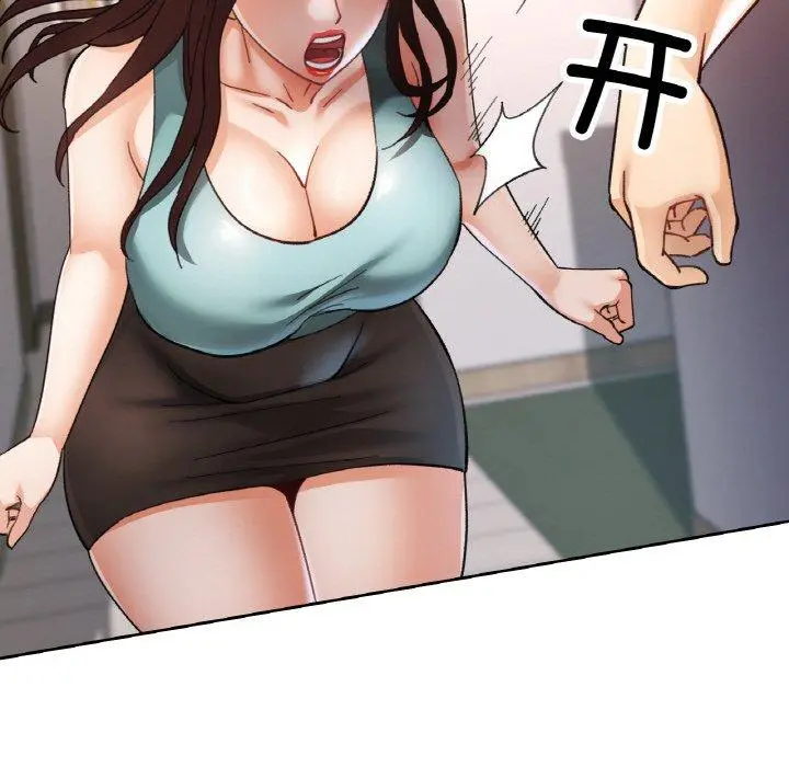30 已嫁人的她_已嫁人的她