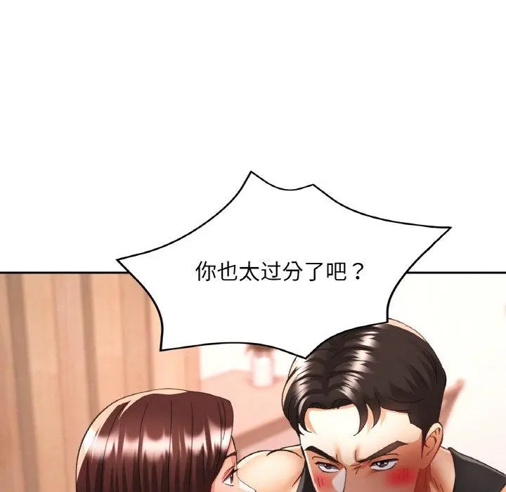 30 已嫁人的她_已嫁人的她