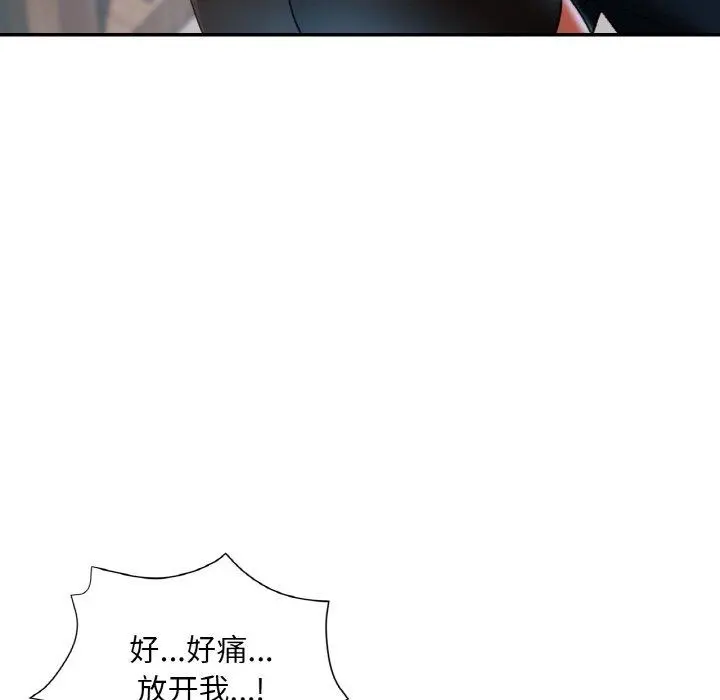 30 已嫁人的她_已嫁人的她