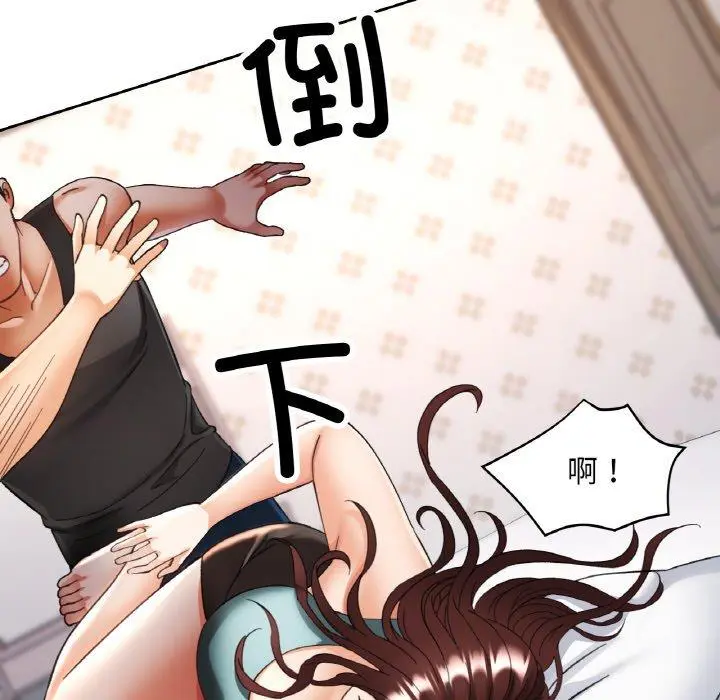 30 已嫁人的她_已嫁人的她