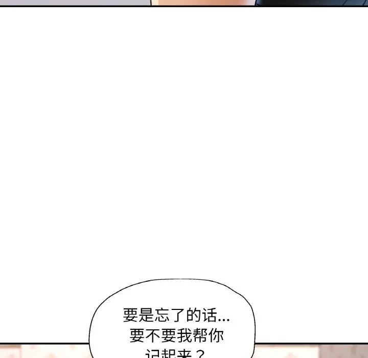 30 已嫁人的她_已嫁人的她