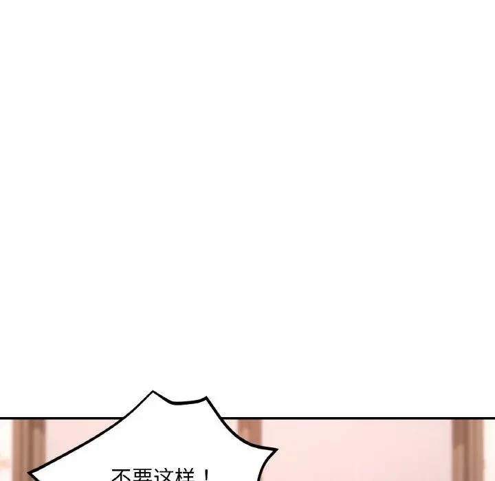 30 已嫁人的她_已嫁人的她