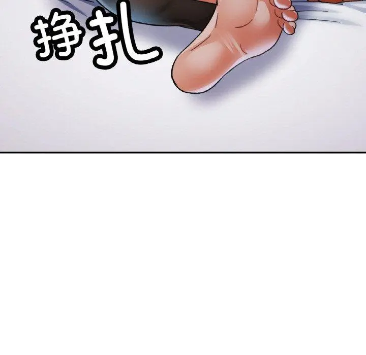 30 已嫁人的她_已嫁人的她
