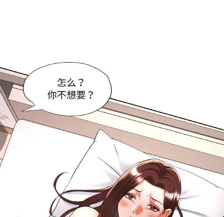 30 已嫁人的她_已嫁人的她