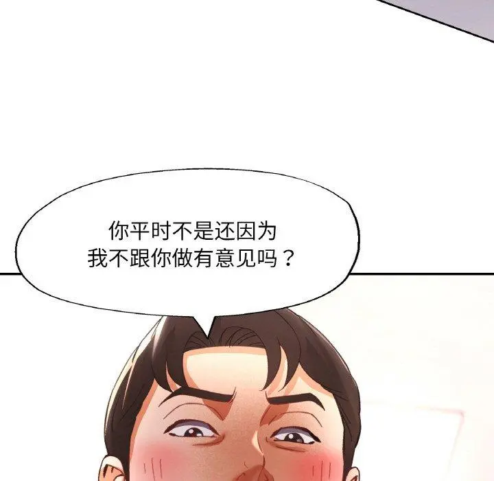 30 已嫁人的她_已嫁人的她