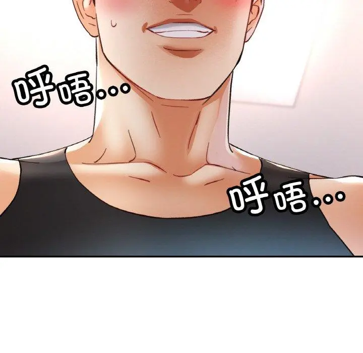 30 已嫁人的她_已嫁人的她