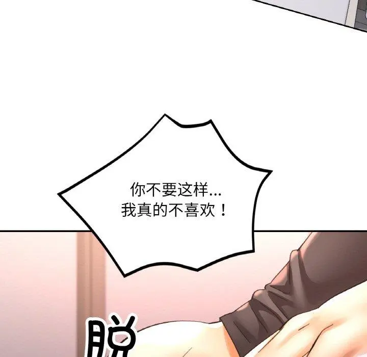 30 已嫁人的她_已嫁人的她