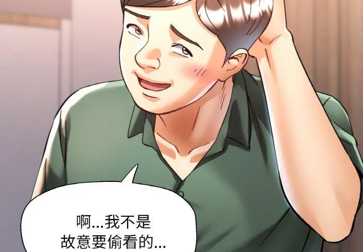 29 已嫁人的她_已嫁人的她