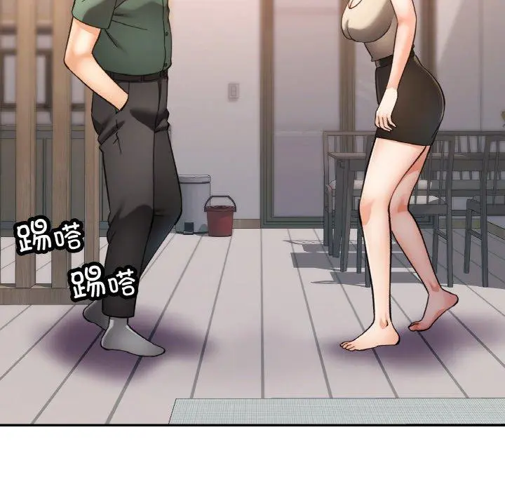 29 已嫁人的她_已嫁人的她