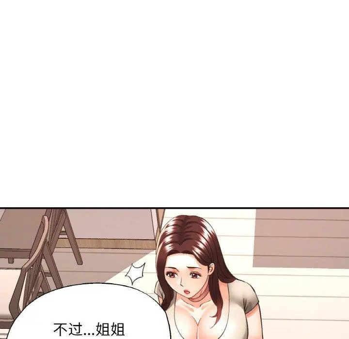 29 已嫁人的她_已嫁人的她