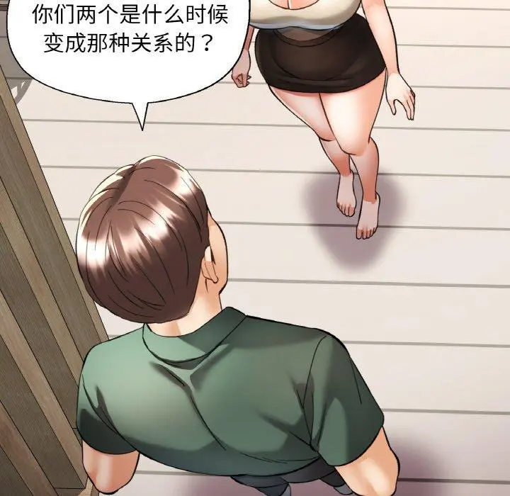 29 已嫁人的她_已嫁人的她