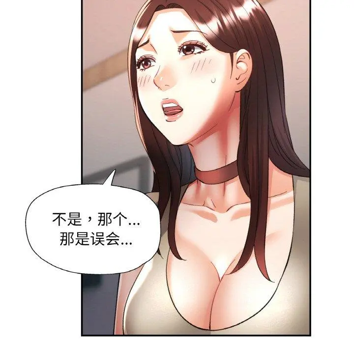 29 已嫁人的她_已嫁人的她