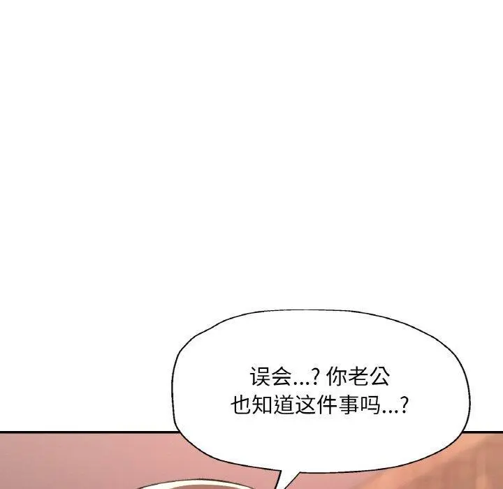 29 已嫁人的她_已嫁人的她