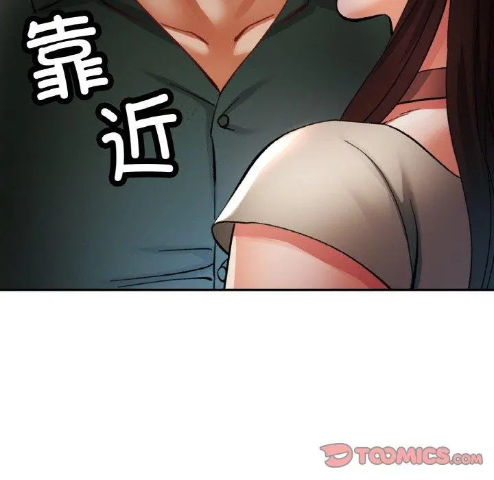 29 已嫁人的她_已嫁人的她