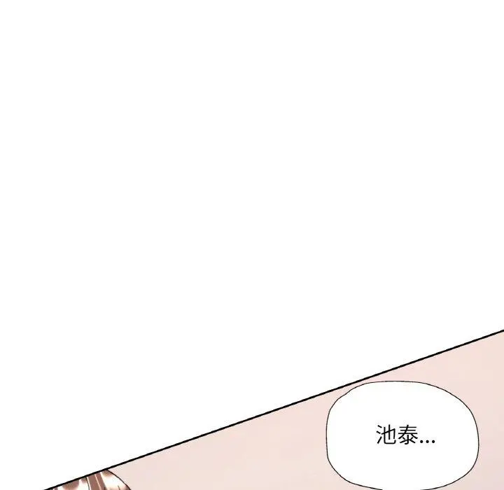 29 已嫁人的她_已嫁人的她