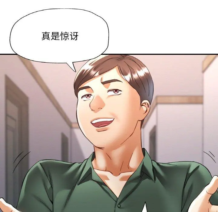 29 已嫁人的她_已嫁人的她