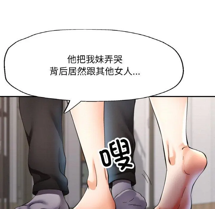 29 已嫁人的她_已嫁人的她