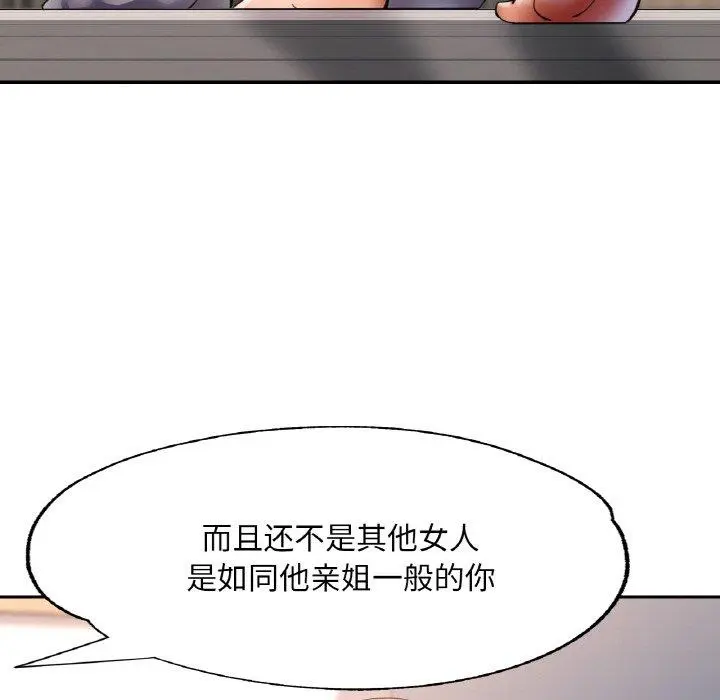 29 已嫁人的她_已嫁人的她