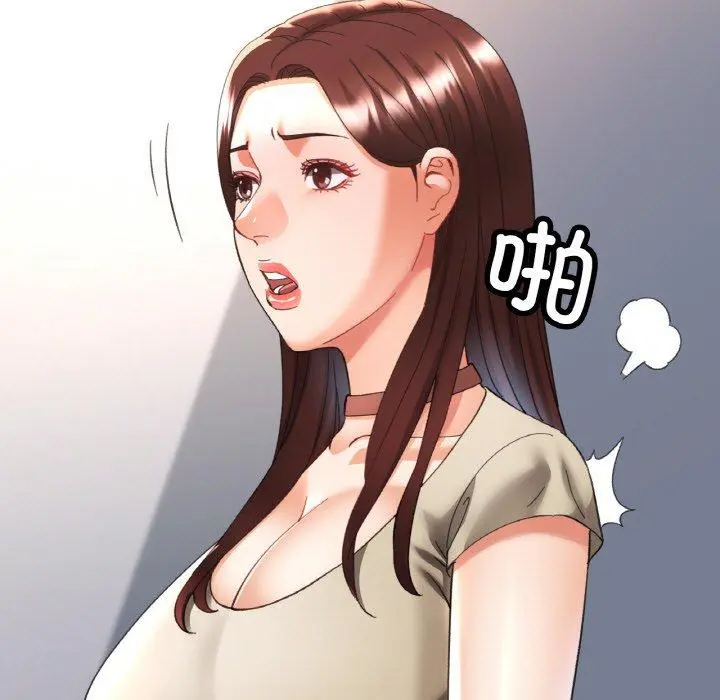 29 已嫁人的她_已嫁人的她