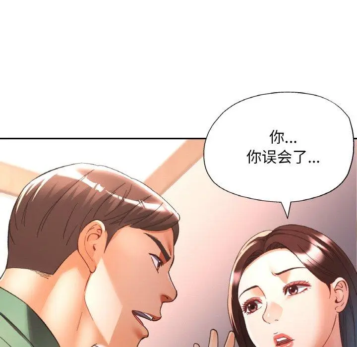 29 已嫁人的她_已嫁人的她