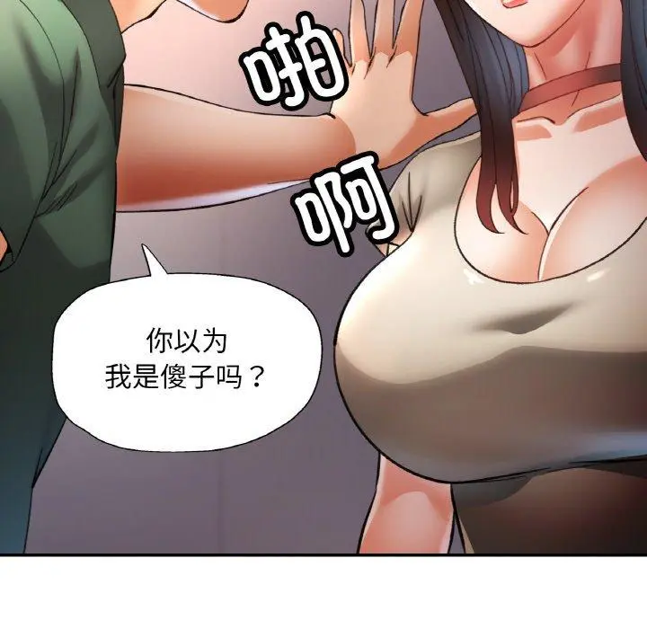 29 已嫁人的她_已嫁人的她
