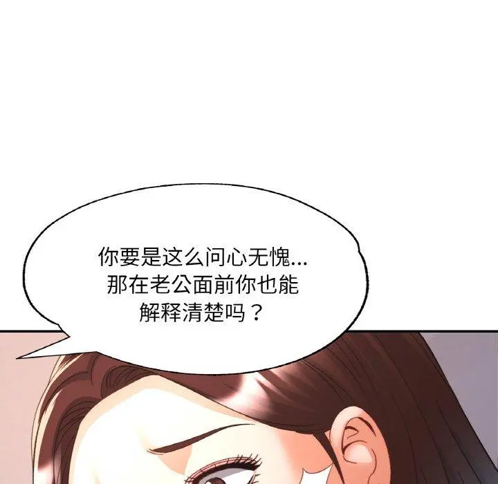 29 已嫁人的她_已嫁人的她