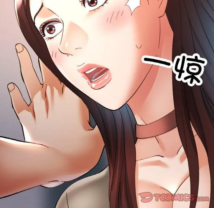 29 已嫁人的她_已嫁人的她