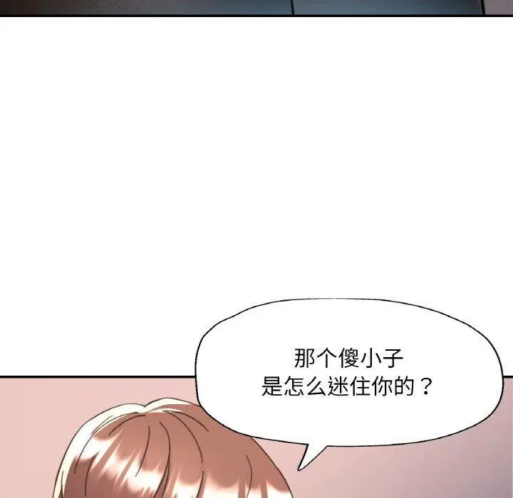 29 已嫁人的她_已嫁人的她