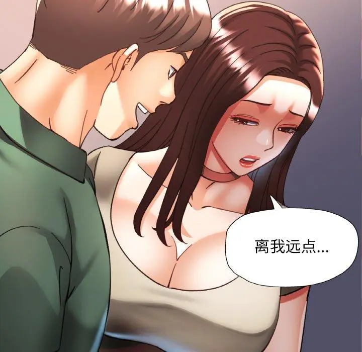 29 已嫁人的她_已嫁人的她