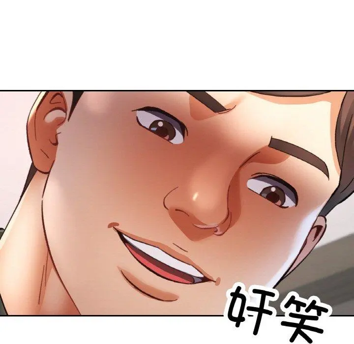 29 已嫁人的她_已嫁人的她